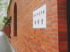 -上海市基督教诸圣堂