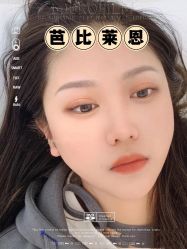 -babiline芭比莱恩半永久纹眉纹唇发际线