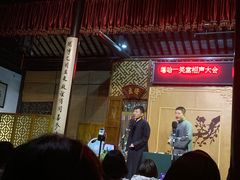 -嘻哈壹笑堂相声茶馆(大儒巷店)