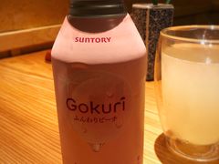 -松涛日本料理