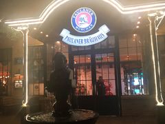 -宝莱纳啤酒花园餐厅PAULANER BRAUHAUS Nanjing(广州路店)