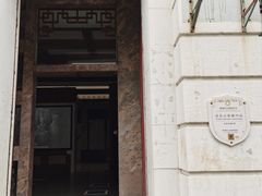 -方浜中路45弄小区