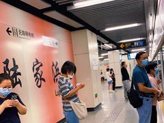 -陆家浜路(地铁站)