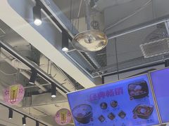 -鲜芋仙(南开大悦城店)