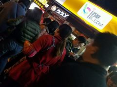 等位区-汪记大王锅贴(成山路店)