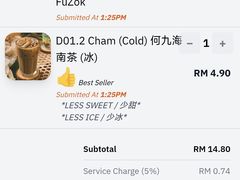 -何九海南茶店(鬼仔巷店)