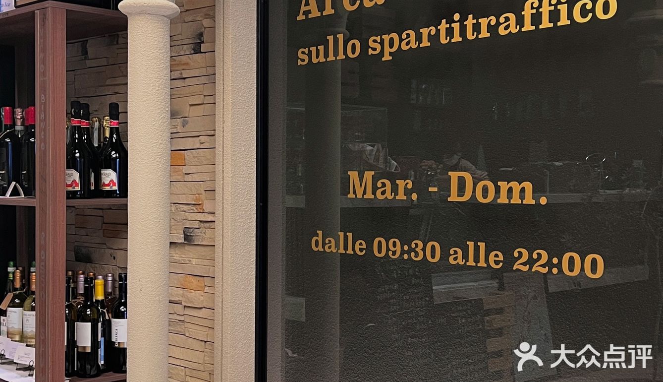 杭州探店｜放佛置身意大利街头的餐厅