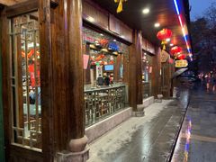 -丁莲芳(红旗路店)