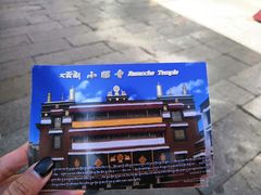 -小昭寺