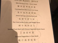 -喜粤8号(南京东路店)
