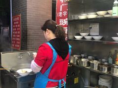 -杨门·豌豆杂酱面