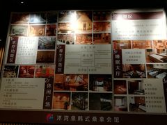 -沐泷泉(南风大剧院店)