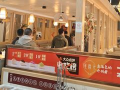 -隆喜元鱼汤包·海鲜(中联广场店)