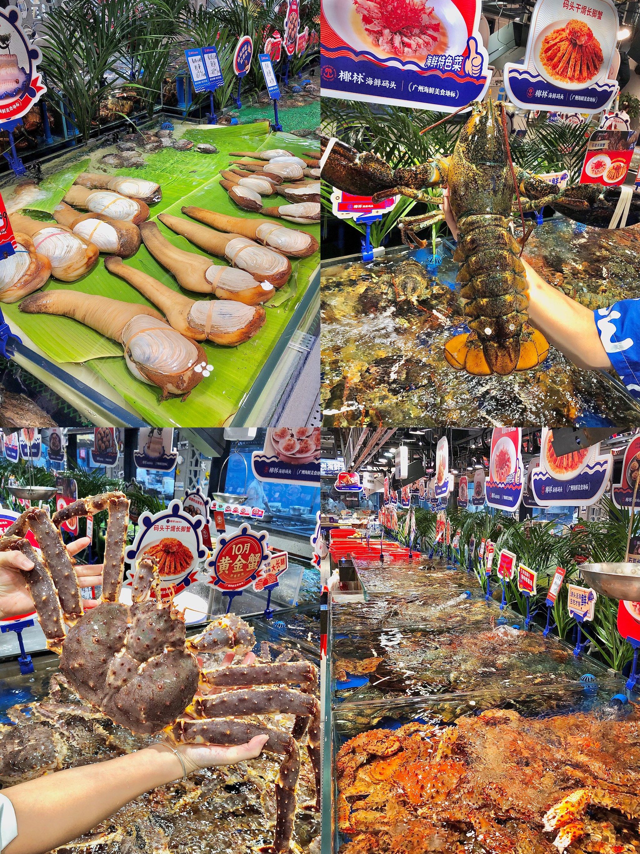 生猛海鲜市场!吃过都说太开门了!