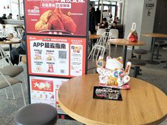 -肯德基(巴沟店)
