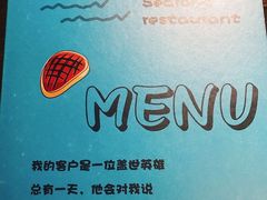 -鲸鱼先生·海鲜烤肉海景餐厅