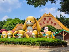-深圳野生动物园