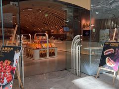 -老鼎丰糕点铺子(国贸商城店)