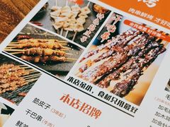 -小赵烧烤(银亿店)