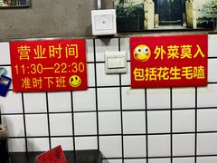 -三番火辣串串香(总店)