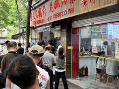 -文武王氏烧饼·无矾油条(西溪路店)