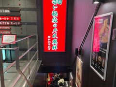-一蘭(三宮店)