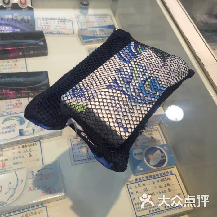 明廊眼镜-图片-哈尔滨购物-大众点评网