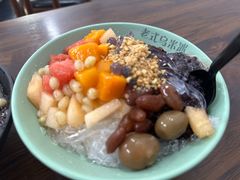 -老式乌米冰(阜阳园店)