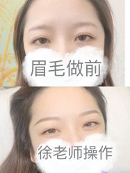 -变美丽半永久纹眉连锁·机器野生眉·洗眉
