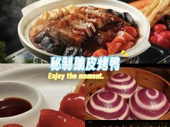 -万丽轩·粤菜(王府井金茂万丽酒店)