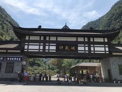 -神龙峡风景区