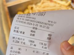 -老韩煸鸡·中国炸鸡(水塔美食街店)