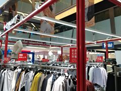 -福田卓悦INTOWN购物中心