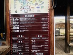 -玉龙沙湖景区