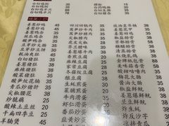 菜单-电白鸭粥店(下沙二坊88号店)