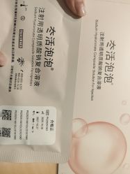 -柠檬一美·Ondapro·轻薄紧致抗衰中心