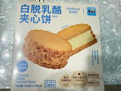 -好利来(武汉新天地店)