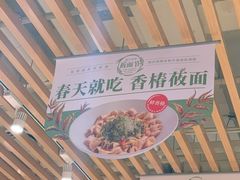 菜单-西贝莜面村(近铁城市广场店)
