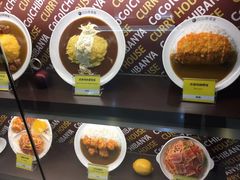 -COCO壱番屋(北京平安国际金融中心店)