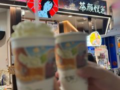 -茶颜悦色(平和堂负一楼店)