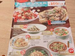 -莆田餐厅PUTIEN(金融街购物中心店)