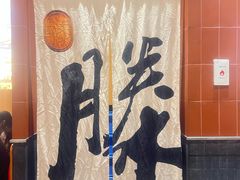 -3弄堂·滕王饭店·江西菜(铜锣湾店)