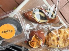 -雀食面包店(钟楼店)