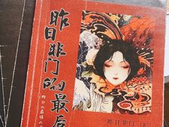 -戏精管理局·剧本杀·桌游·血染钟楼