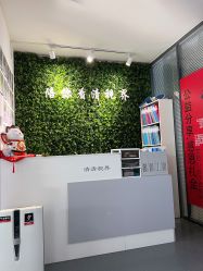 点击看大图 -清清博视儿童眼视光中心(角门西店)