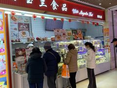 -白玉兰食品甜凤店(合生汇店)
