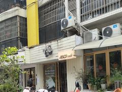-ABCD咖啡屋(妇幼店)