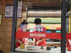 -管氏翅吧(护国寺店)