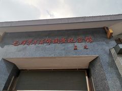 -毛泽东才溪乡调查旧址景区