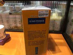 -王权免税店(廊曼机场店)